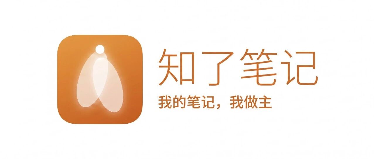 知了笔记——上线发布封面